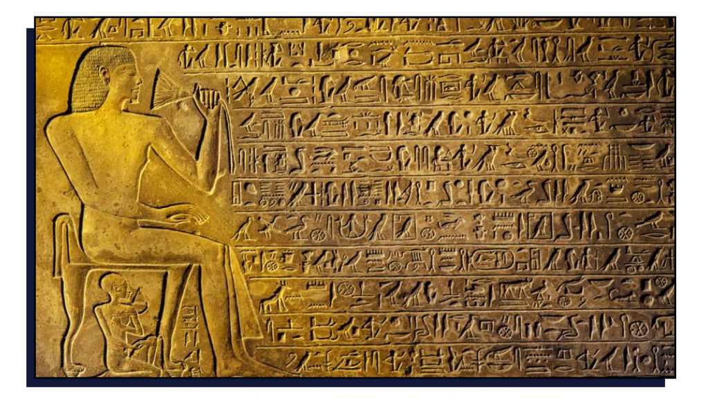 wall with hieroglyphics